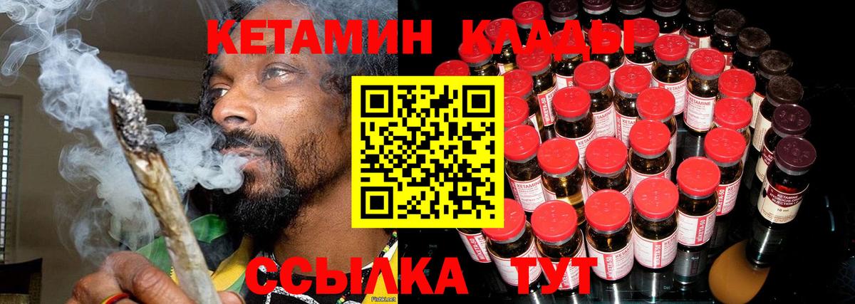КЕТАМИН VHQ  Кетамин VHQ  Светлоград  Вход с VPN 