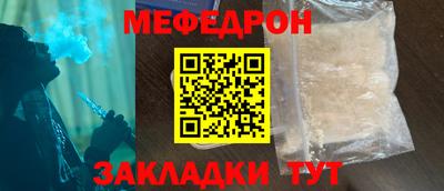 стаф Бузулук