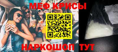 2c-b Бугуруслан
