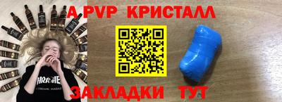 стаф Бузулук