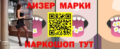 2c-b Бугуруслан