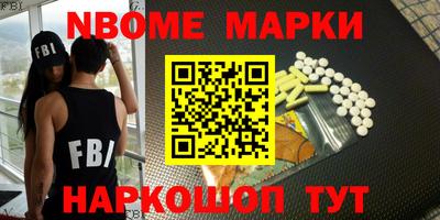 2c-b Бугуруслан