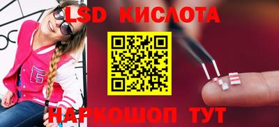 2c-b Бугуруслан