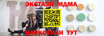 2c-b Бугуруслан