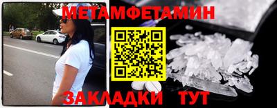 2c-b Бугуруслан