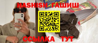 ГАЛЛЮЦИНОГЕННЫЕ ГРИБЫ Пушкино