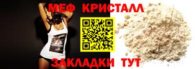 2c-b Бугуруслан