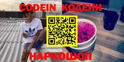 2c-b Бугуруслан