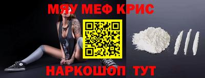 стаф Бузулук