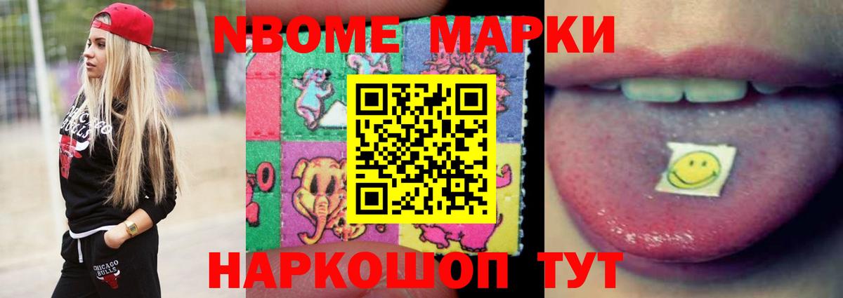 LSD-25 экстази кислота Светлоград