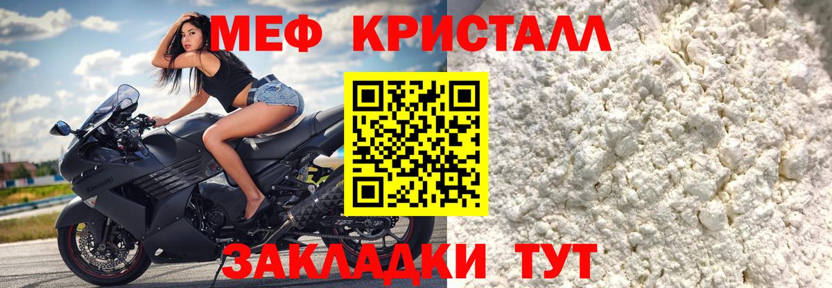 APVP СК   Светлоград  Меф кристаллы  ГАШ  Вход с VPN  МАРИХУАНА  КОКАИН 