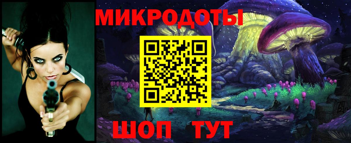 Светлоград  Галлюциногенные грибы Psilocybine cubensis  Галлюциногенные грибы GOLDEN TEACHER  Вход с VPN 